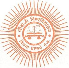 [Image: JIWAJI-Logo.png]